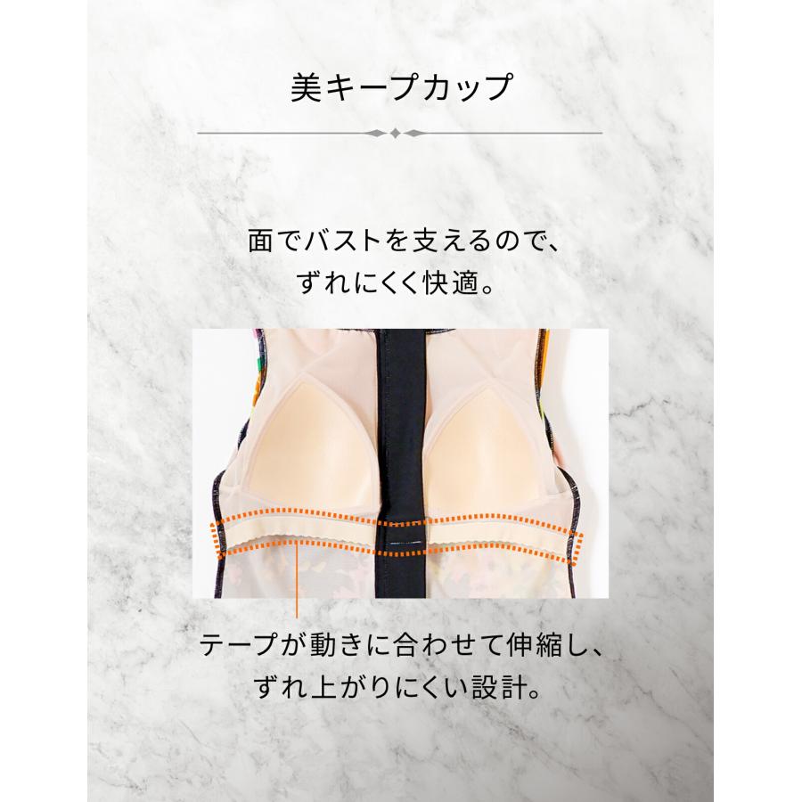 WACOAL（ワコール） Wacoalスイムウェア おなかシェイプタイプ （9M