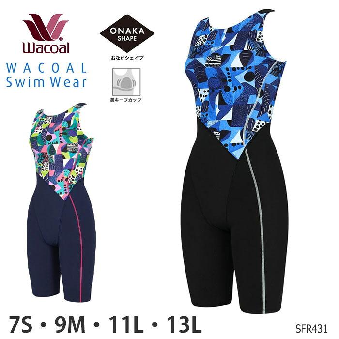 ☆新品☆Wacoal ワコール　おなかシェイプ オールインワン 水着 11L WACOAL（ワコール） Wacoalスイムウェア おなかシェイプタイプ (7S・9M