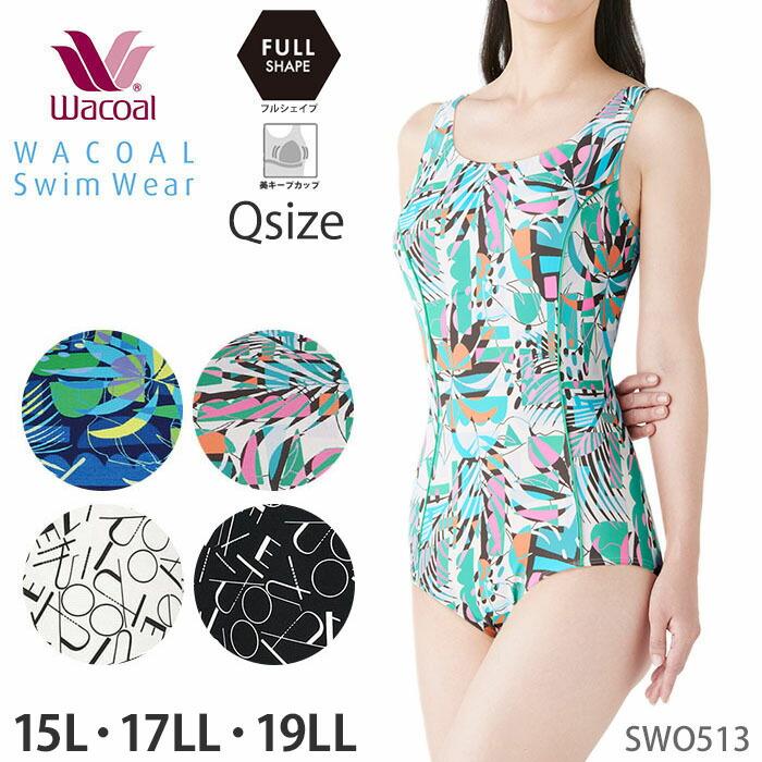 WACOAL（ワコール） スイムウェア フィットネス水着 ワンピース フル
