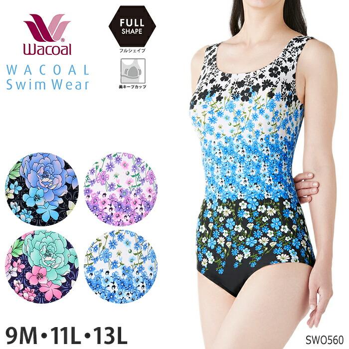 WACOAL（ワコール） スイムウェア フィットネス水着 ワンピース フル