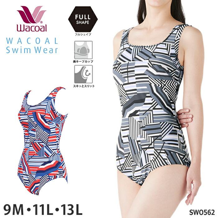 WACOAL（ワコール） 水着 フィットネス ワンピース フルシェイプ 美