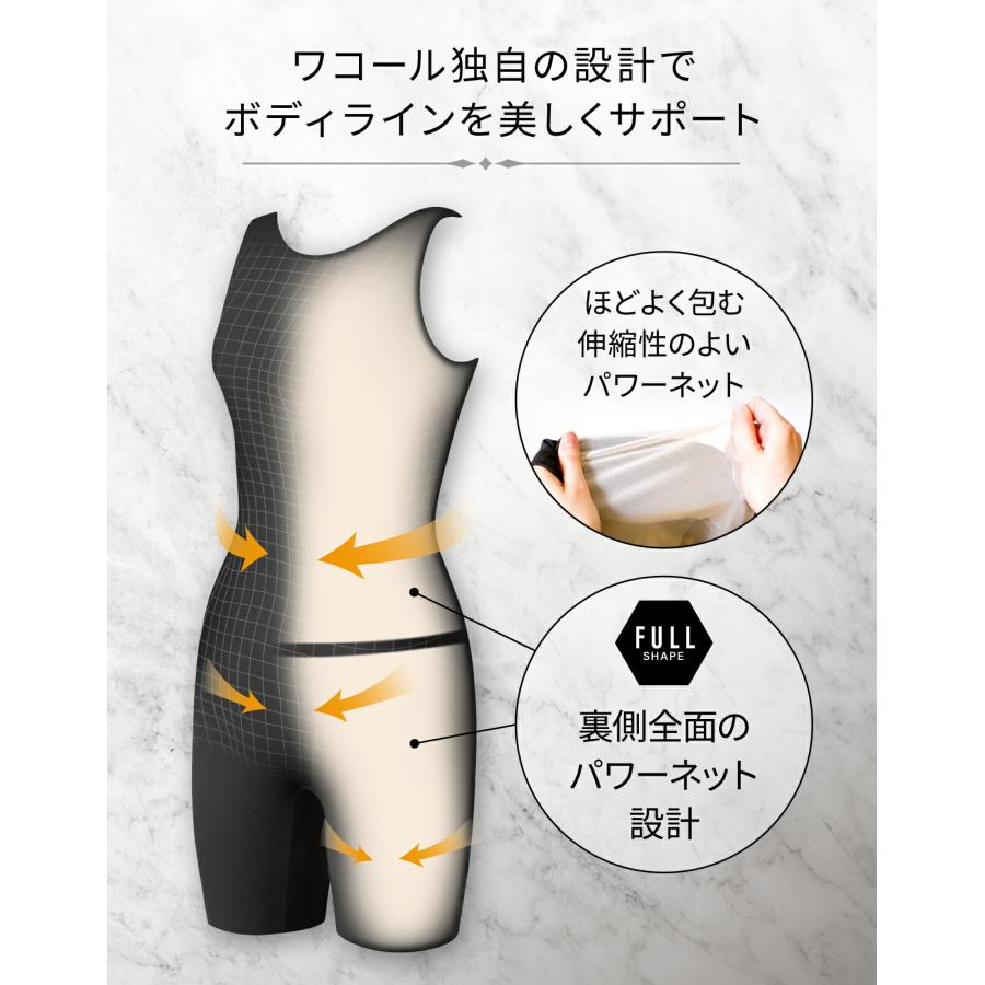 WACOAL（ワコール） 水着 フィットネス ワンピース フルシェイプ 美