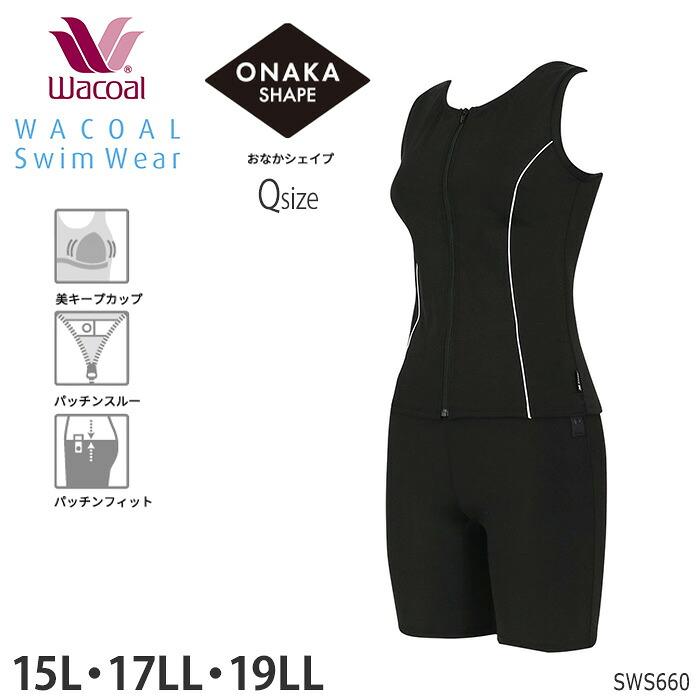 WACOAL（ワコール） スイムウェア フィットネス水着 セパレート おなか
