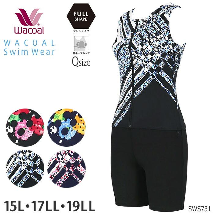 WACOAL（ワコール） Wacoalスイムウェア フルシェイプ セパレート水着