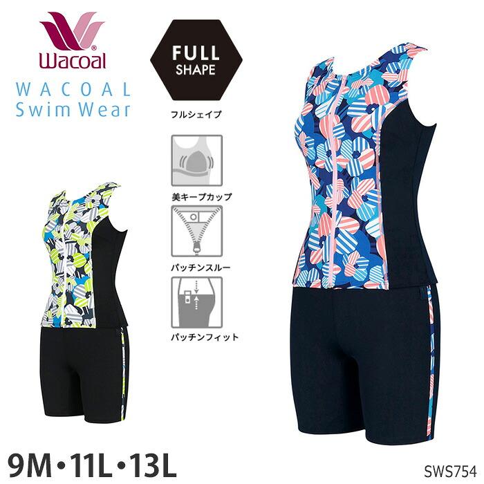 WACOAL（ワコール） スイムウェア フィットネス水着 セパレート フル