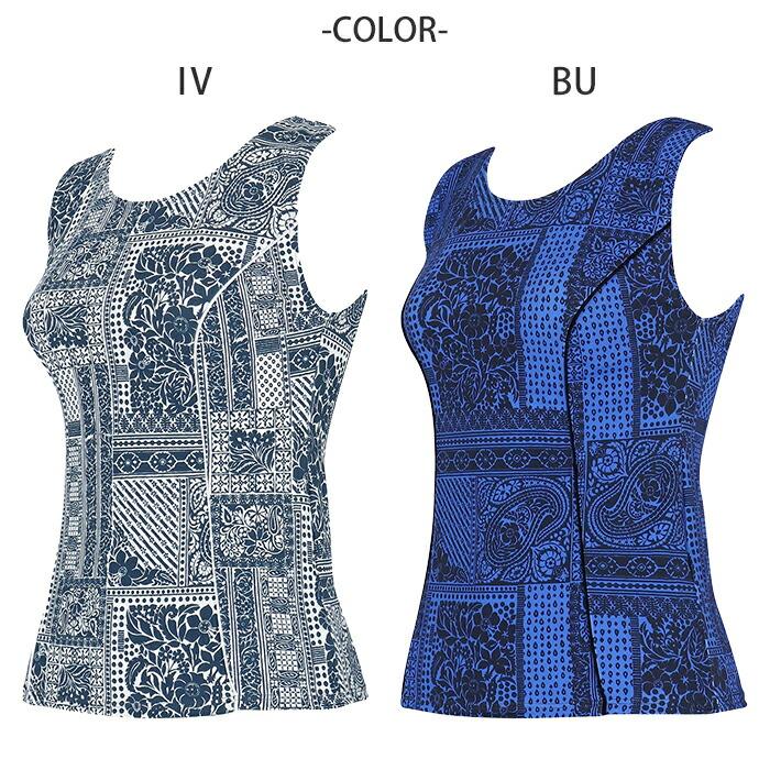 WACOAL（ワコール） Wacoalスイムウェア カップ付きタンクトップ 水着