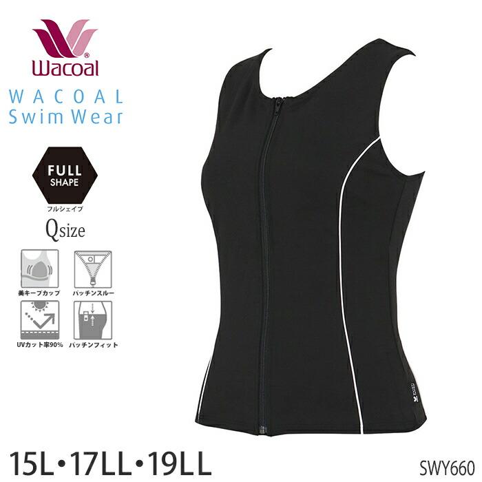 ワコール水着　フルシェイプ トップ 15L WACOAL（ワコール） Wacoalスイムウェア フルシェイプ トップ 水着