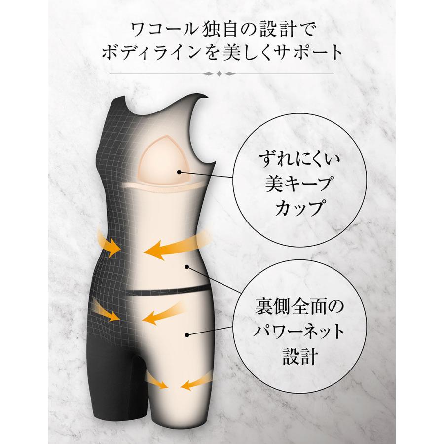 WACOAL（ワコール） スイムウェア フルシェイプ トップ 水着 補正 母の