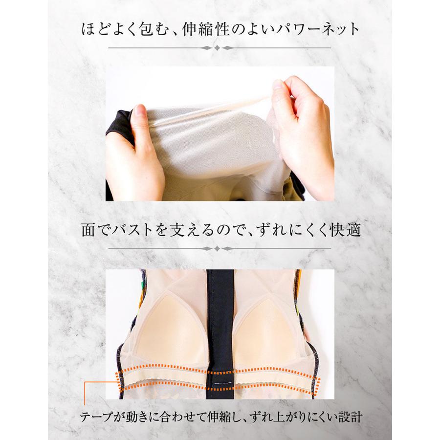 WACOAL（ワコール） スイムウェア フィットネス水着 トップス 単品