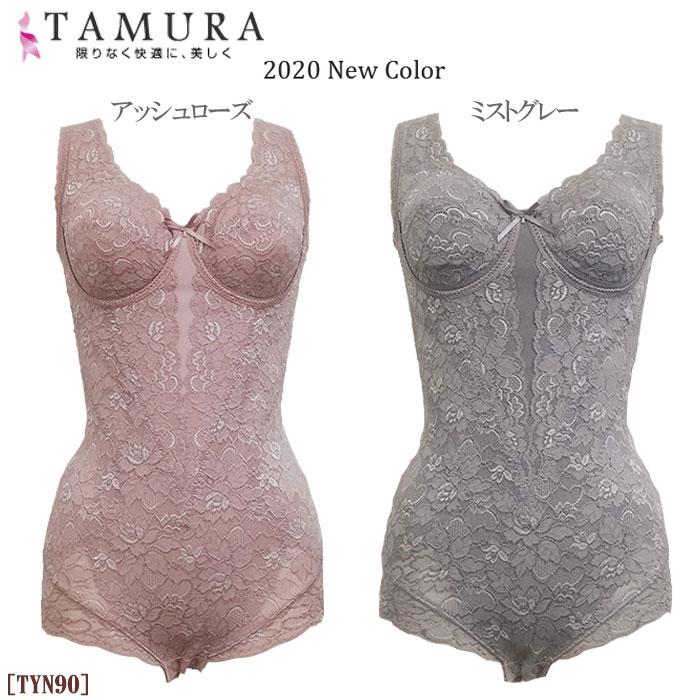 TAMURA（タムラ） 《レビューで300円クーポン進呈》tamura ノン