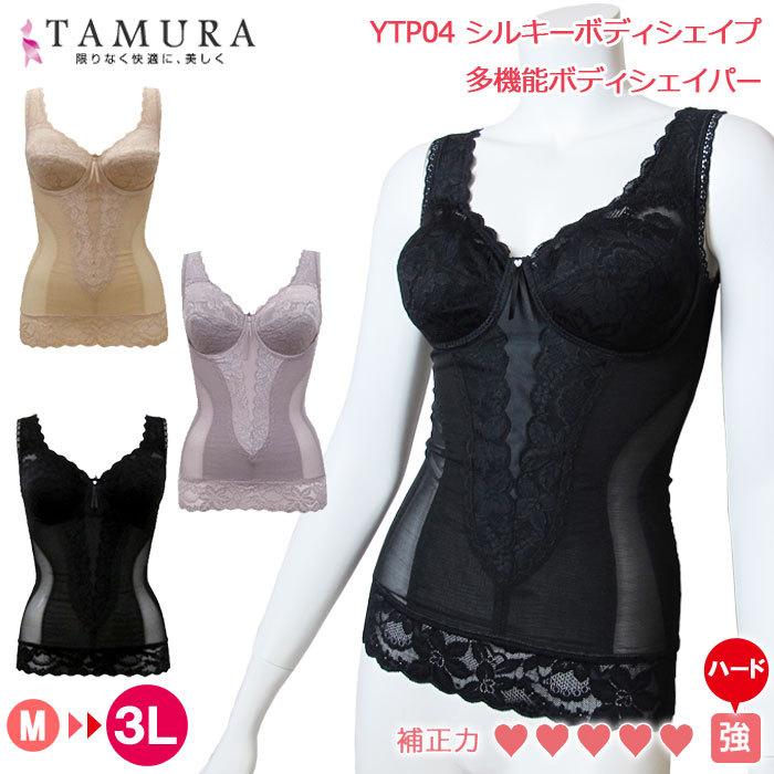 TAMURA（タムラ） 《レビューで300円クーポン進呈》tamura ノン 