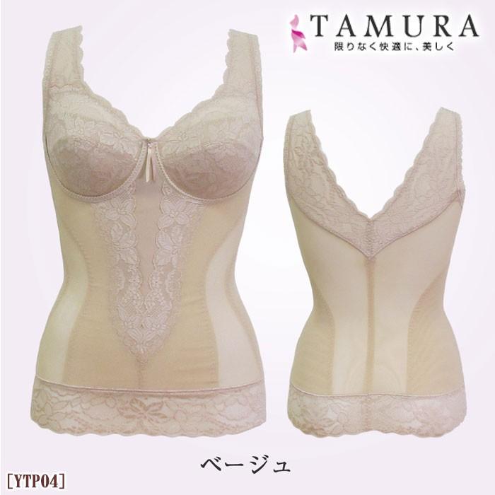 TAMURA（タムラ） 《レビューで300円クーポン進呈》tamura ノン