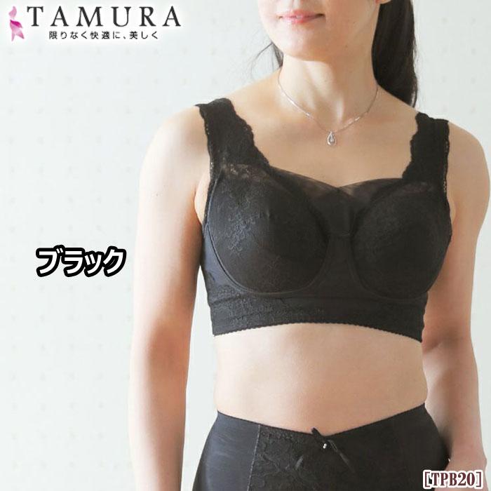 tamura タムラ ノンワイヤーブラジャーモアスライド ブラジャー A〜Gカップまで対応 どんな時にもどんな胸にもジャストフィット more slide 1メ-2運 TPB20 【N】｜ran-fan｜07