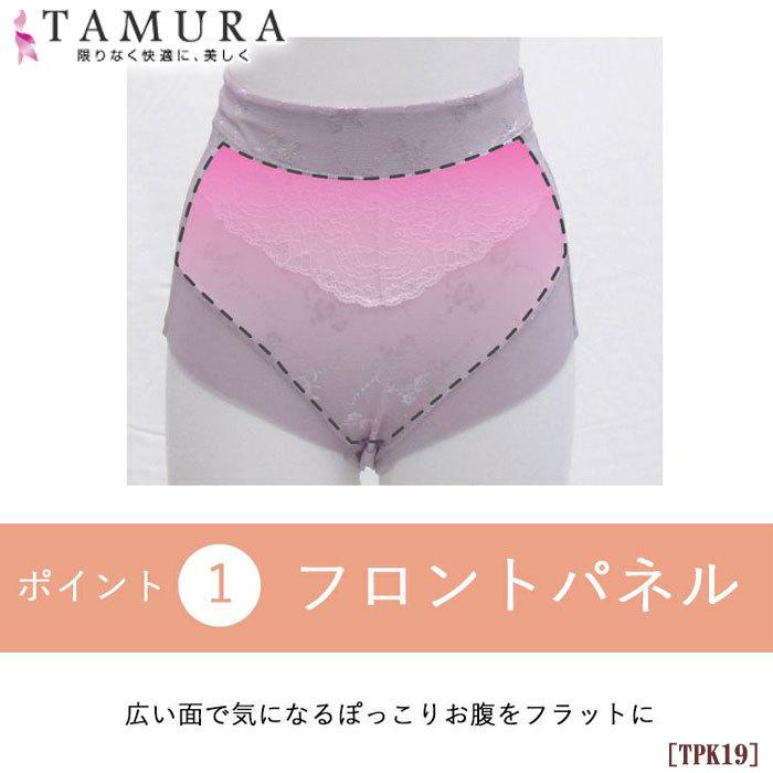 tamura タムラ ショートガードル ≪新発売≫スムースメイク多機能ショートガードル 人気シリーズにショートガードルが登場！ メール便2点まで TPK19 【N】｜ran-fan｜16