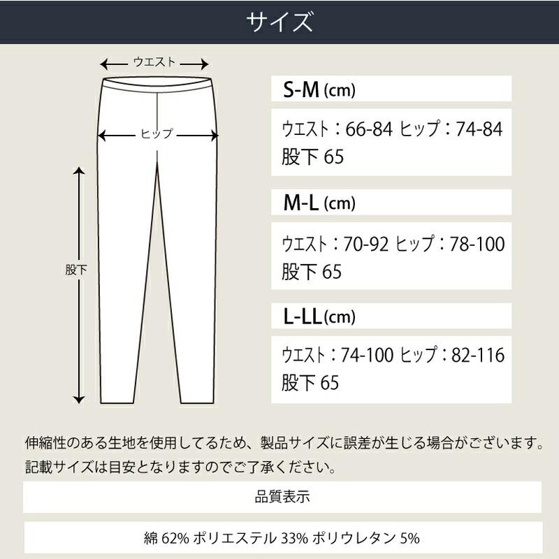 レビューで300円クーポン進呈》テラビューティー 美脚レギンス S-M,M-L 