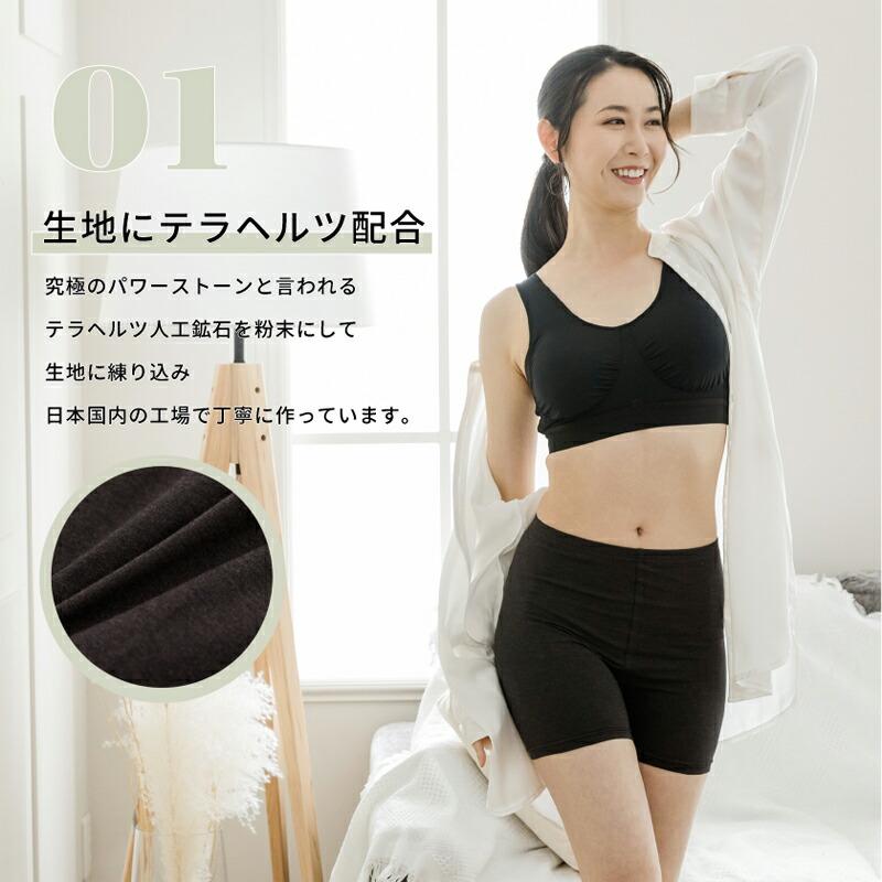 レビューで300円クーポン進呈》テラビューティー ショートスパッツ