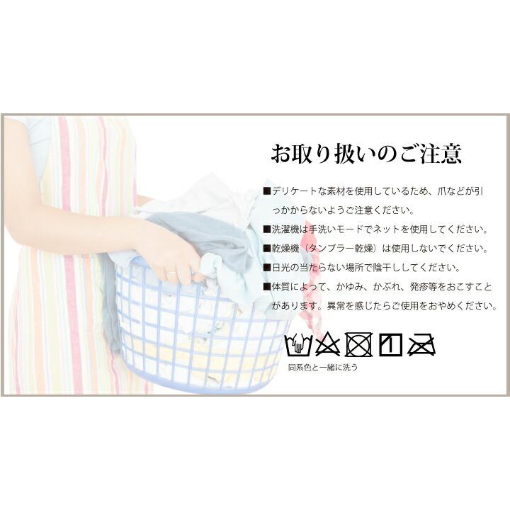 レビューで300円クーポン進呈》テラビューティー・ブランケット