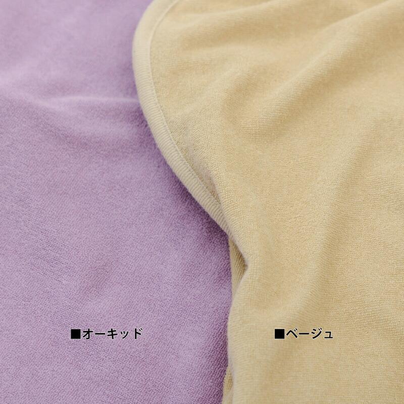 レビューで300円クーポン進呈》テラビューティー・ピローカバー 枕