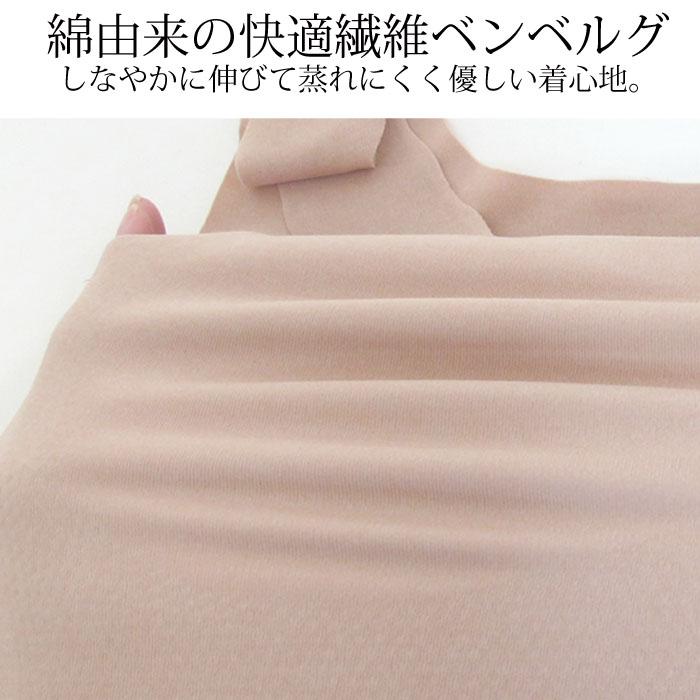 ワコール Wacoal GOCOCi ゴコチ (Mサイズ・Lサイズ) ごこち ハーフトップ ベンベルグ採用 さわやかタイプ タンクトップ 1メ-2運 UGG210 【P】 | GOCOCi | 21