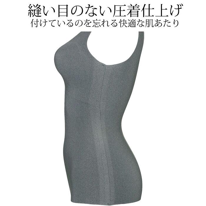 ワコール Wacoal GOCOCi ゴコチ (Mサイズ・Lサイズ) ごこち ハーフトップ ベンベルグ採用 さわやかタイプ タンクトップ 1メ-2運 UGG210 【P】 | GOCOCi | 22