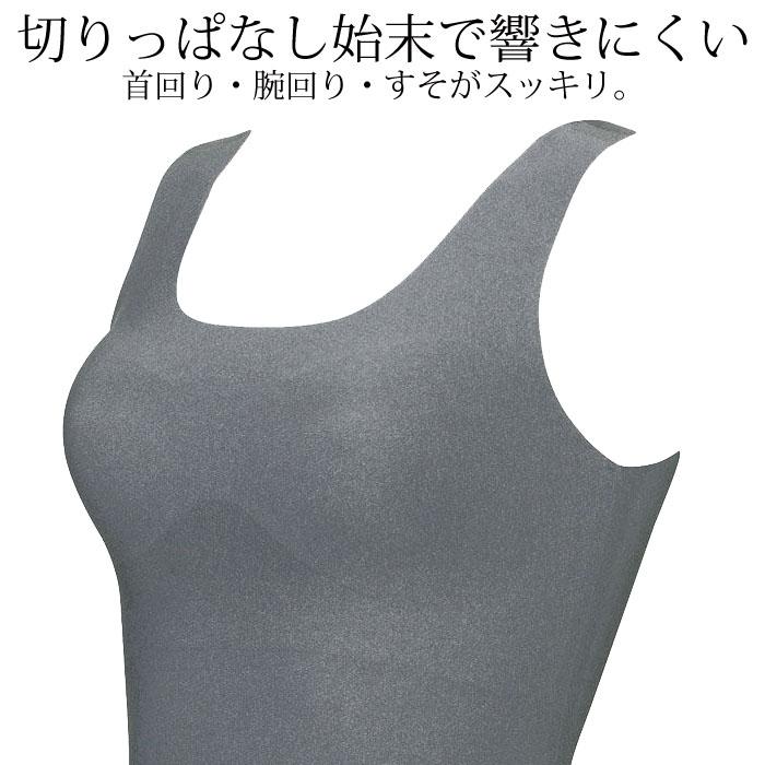 ワコール Wacoal GOCOCi ゴコチ (Mサイズ・Lサイズ) ごこち ハーフトップ ベンベルグ採用 さわやかタイプ タンクトップ 1メ-2運 UGG210 【P】 | GOCOCi | 23