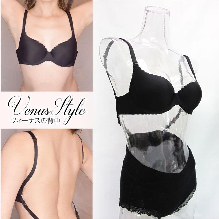 K ヴィーナスの背中 3 4カップブラジャー Bカップ Cカップ Dカップ Fカップ Venusstyle Venus Style 肌着屋ランファン 通販 Yahoo ショッピング