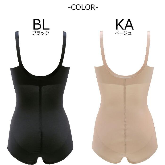 WACOAL（ワコール） ノンワイヤーボディスーツ Ever Chic エバーシック