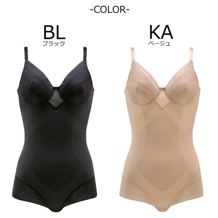 WACOAL（ワコール） ボディスーツ Ever Chic エバーシック Bカップ