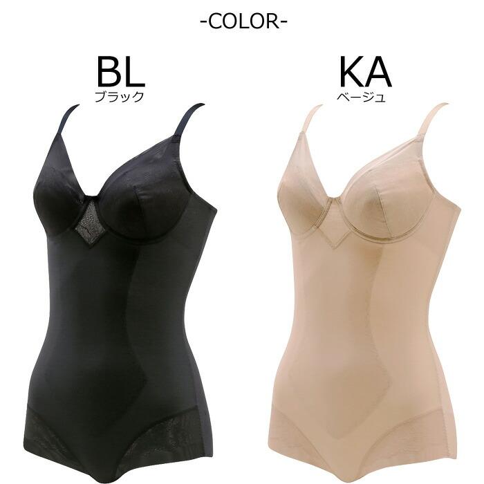 WACOAL（ワコール） ボディスーツ Ever Chic エバーシック Bカップ