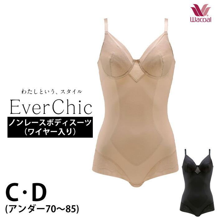 カリカリノエビア×ワコール　アイボリー ボディスーツ 刺繍デザインC70M WACOAL（ワコール） ボディスーツ Ever Chic エバーシック Cカップ D