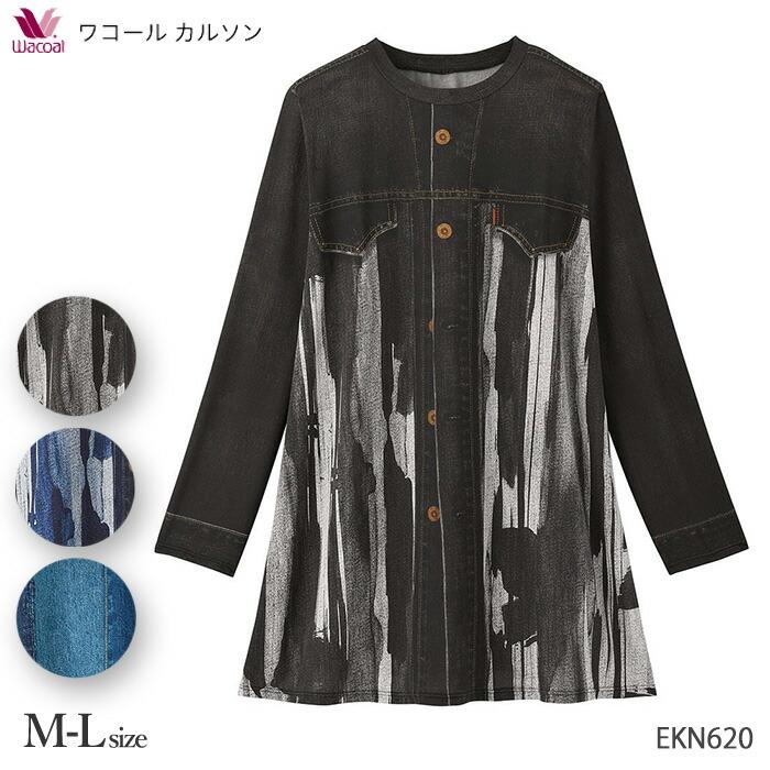 WACOAL（ワコール） ワコールカルソン チュニック長袖 (M-Lサイズ