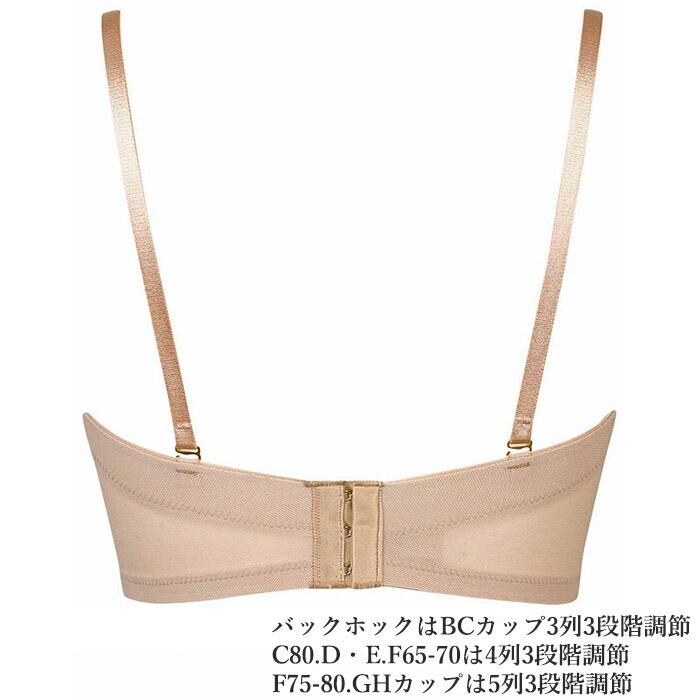 WACOAL（ワコール） 1/2カップセミロングブラジャー (Dカップ・Eカップ