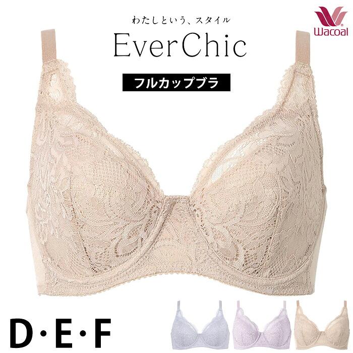 WACOAL（ワコール） 上胸にやさしくフィットフルカップブラ Dカップ E