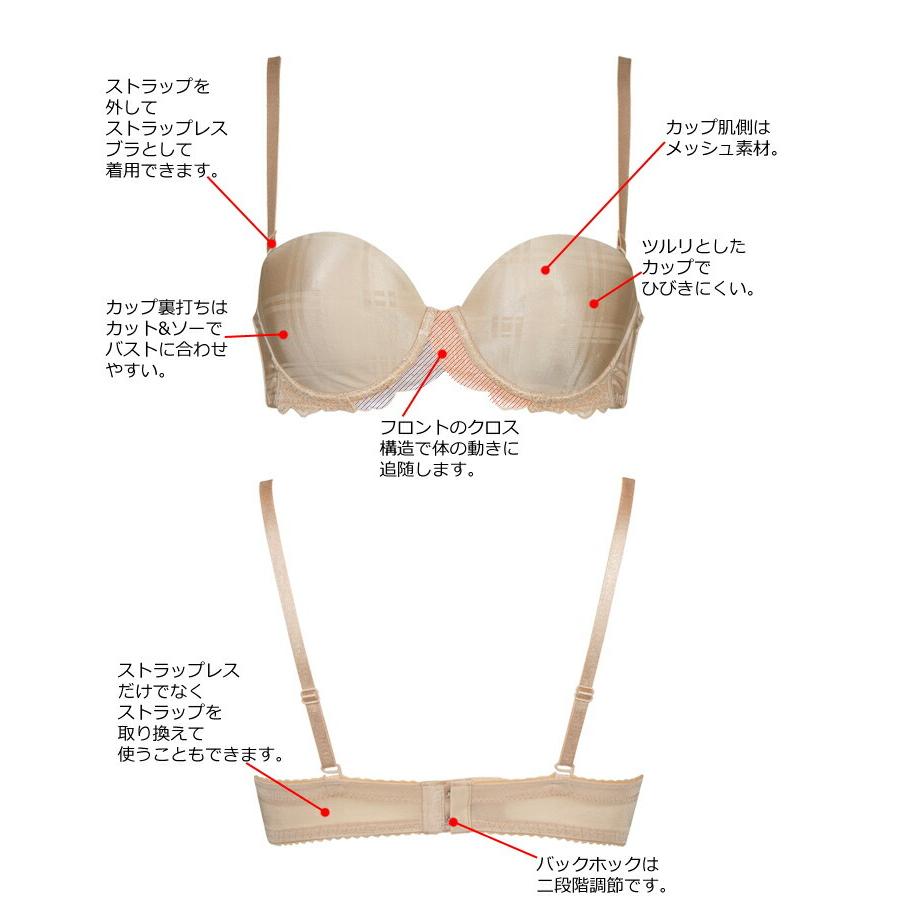 P Wacoal ワコール ぴったりサイズブラ 1 2カップブラ Brb665 Aカップ Bカップ Cカップ ストラップレスブラ Wacoal Brb665abc 肌着屋ランファン 通販 Yahoo ショッピング