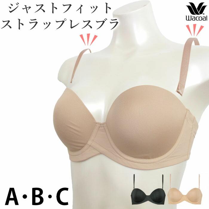 WACOAL（ワコール） ストラップレスブラワコール Wacoal 1/2カップブラ