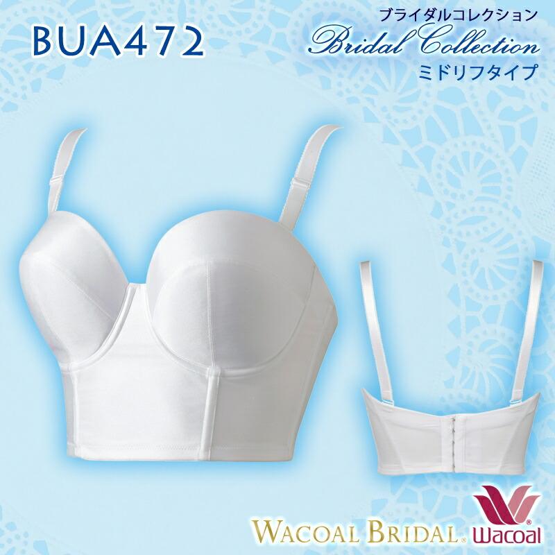 Wacoal bridal ワコールブライダルインナー セミロングブラ (Fカップ/Gカップ) (QB1272替) BUA472 【P】｜ran-fan｜04