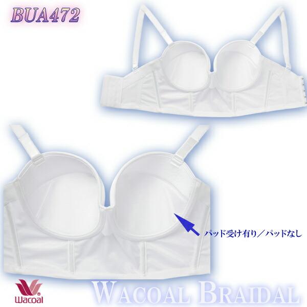 Wacoal bridal ワコールブライダルインナー セミロングブラ (Fカップ/Gカップ) (QB1272替) BUA472 【P】｜ran-fan｜06