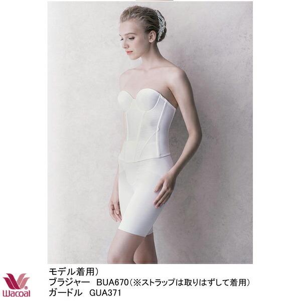 Wacoal bridal ワコールブライダルインナー ロングガードル (58-76) 1  