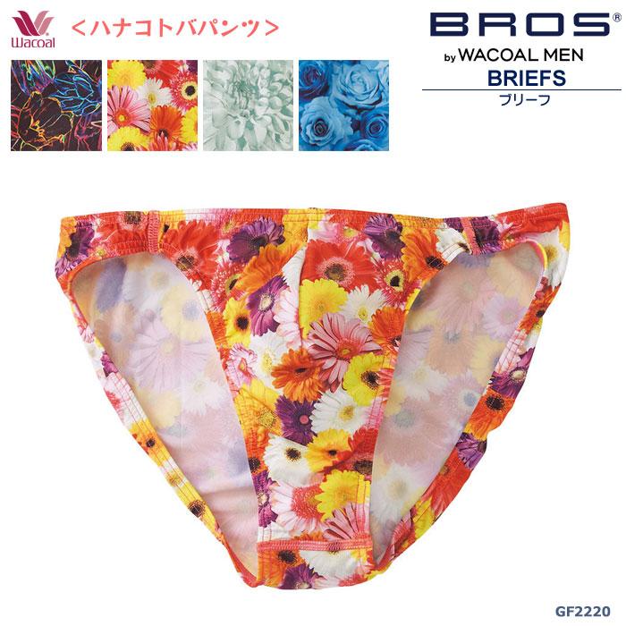 BROS ワコールWacoal メンズ ブロス (M・L)ブリーフ(前閉じ) 立体