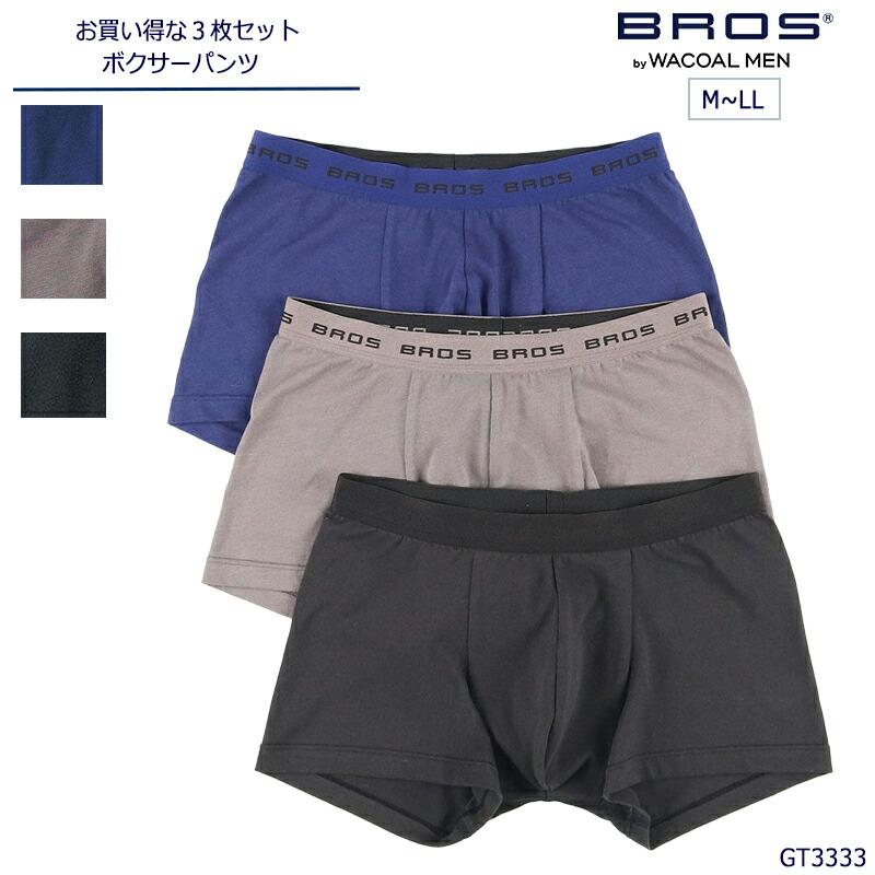 BROS ワコールWacoal メンズ ブロス (M~LLサイズ) お買い得な3枚  