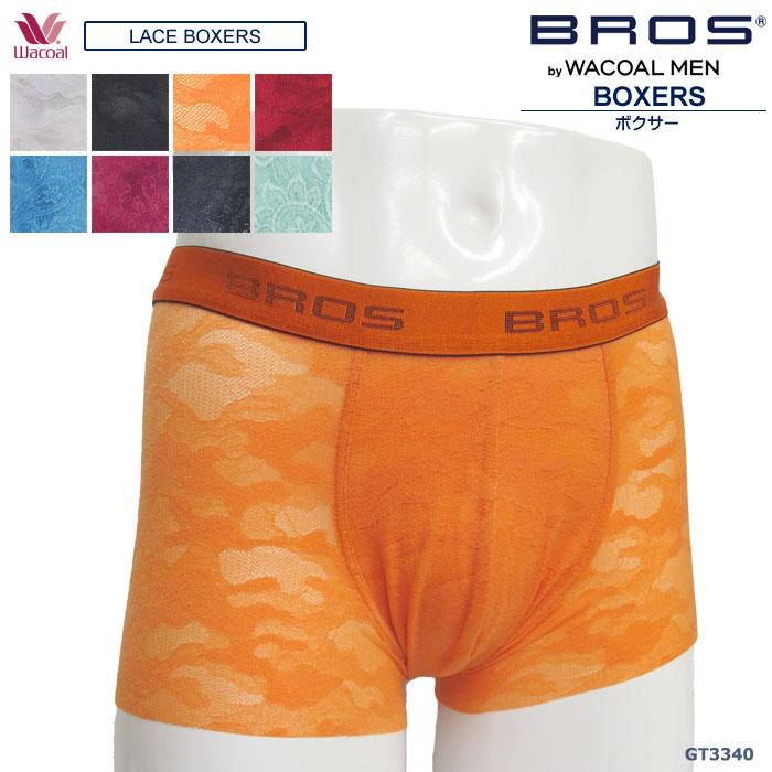 BROS 即日出荷可 ワコールWacoal メンズ ブロス (M・L) レースボクサー