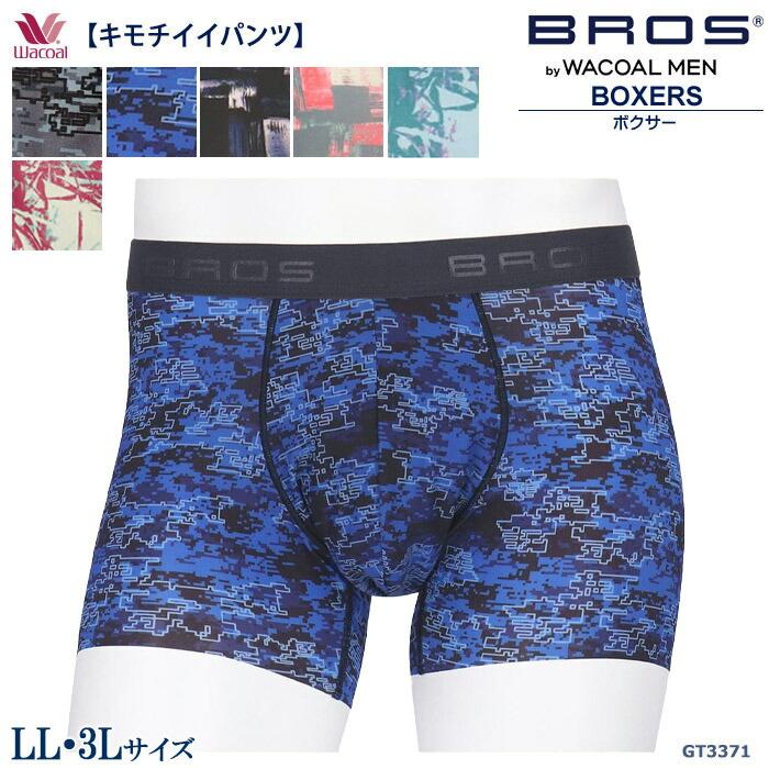 BROS ワコールWacoal メンズ ブロス (LL・3L) ＜キモチイイパンツ