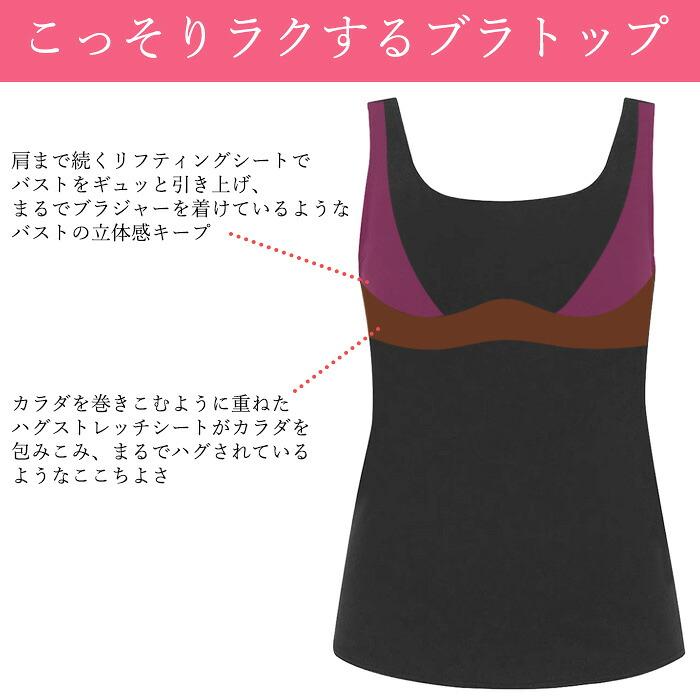 専用出品　　ワコール/グラッピー　カップ付きインナー2点 ワコール Wacoal 綿混 ハグするブラトップ カップ付きインナー LL・LL