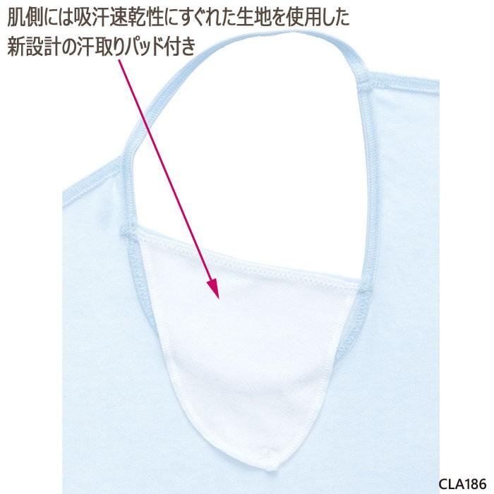 P ネコポス可 ワコール Wacoal ニットトップ Cla186 快適プラス 接触冷感 極冷シート付き 汗取りパッド付き キャミソール M Lサイズ ネコポス2点まで Wacoal Gugoi Cla186ml 肌着屋ランファン 通販 Yahoo ショッピング