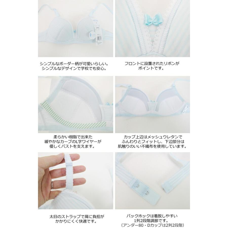 F Wacoal ジュニアブラジャー Cfx387 Cカップ Dカップ L字ワイヤーブラ フェアリーティアラ ステップ3 Wacoal Junior Cfx387cd 肌着屋ランファン 通販 Yahoo ショッピング