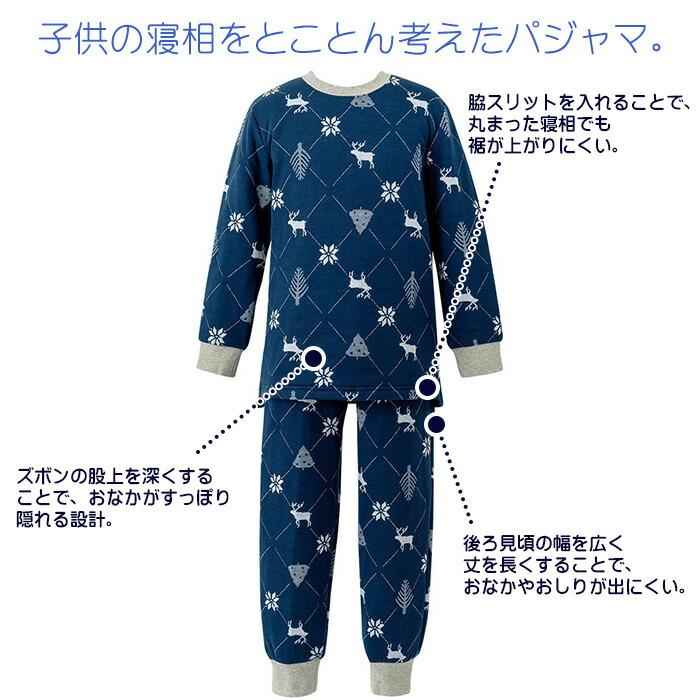 WACOAL（ワコール） キッズパジャマ 男女児兼用パジャマ (3サイズ 4 