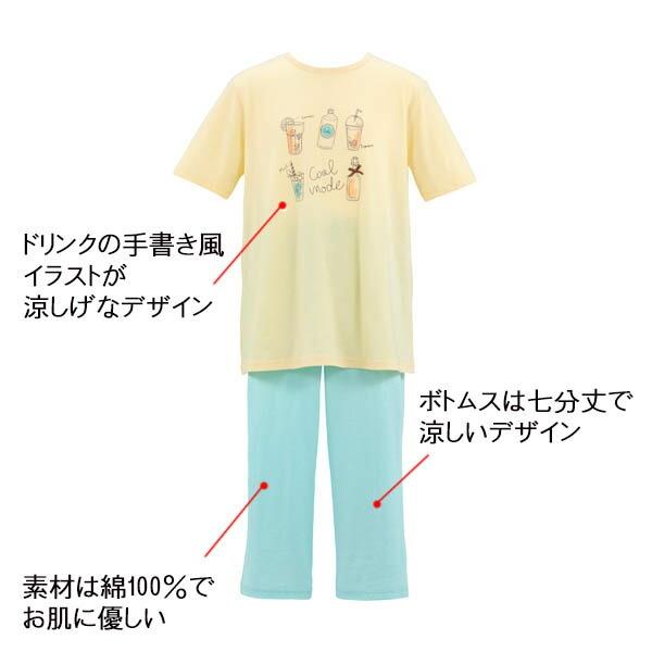 F Wacoal ワコール ジュニアパジャマ Ctt150 8サイズ フェアリーティアラ ホワイトデー プレゼント ギフト 入園準備 入学準備 Wacoal Junior Ctt150 肌着屋ランファン 通販 Yahoo ショッピング