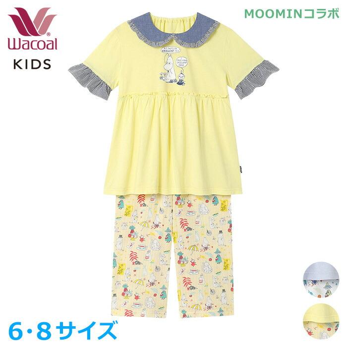 【新品】ワコール✕ムーミン　女児パジャマ　 6サイズ WACOAL（ワコール） Wacoal MOOMINコラボ ムーミン キッズ パジャマ (6