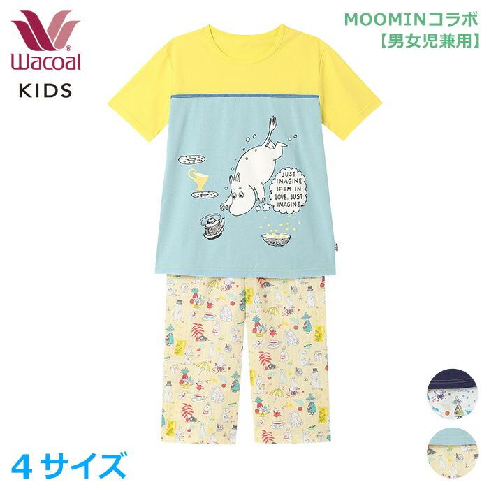 WACOAL（ワコール） Wacoal MOOMINコラボ ムーミン キッズ パジャマ (4