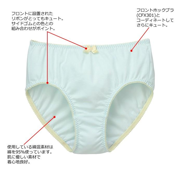 WACOAL（ワコール） メール便可 ジュニアショーツ フェアリーティアラ